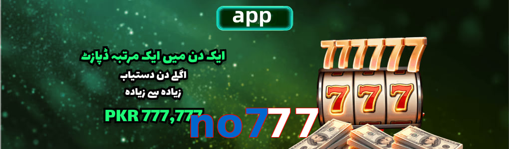 No777 app
